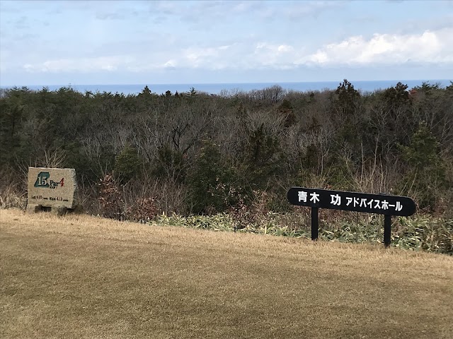 Toki-no-Dai Country Club - Photo 10