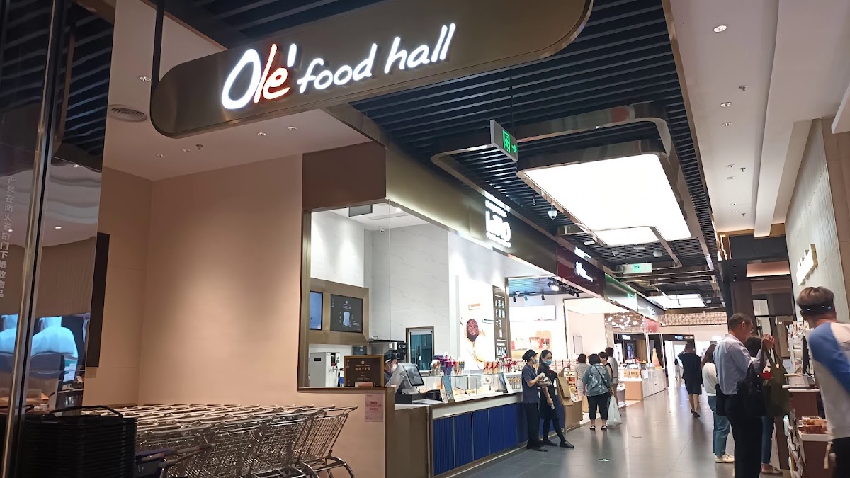 Ole'精品超市