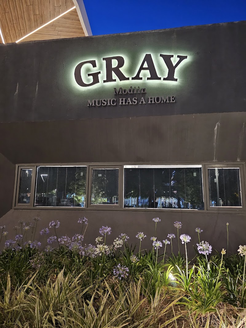 תמונה של מועדון הגריי מודיעין - אולם אירועים תרבות ובידור