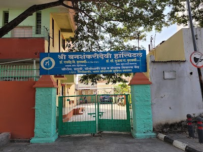 Shri Ban Shankari Devi Hospital