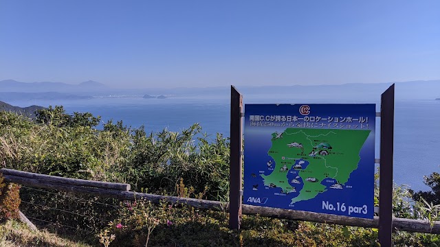 Nangoku Country Club - Photo 9