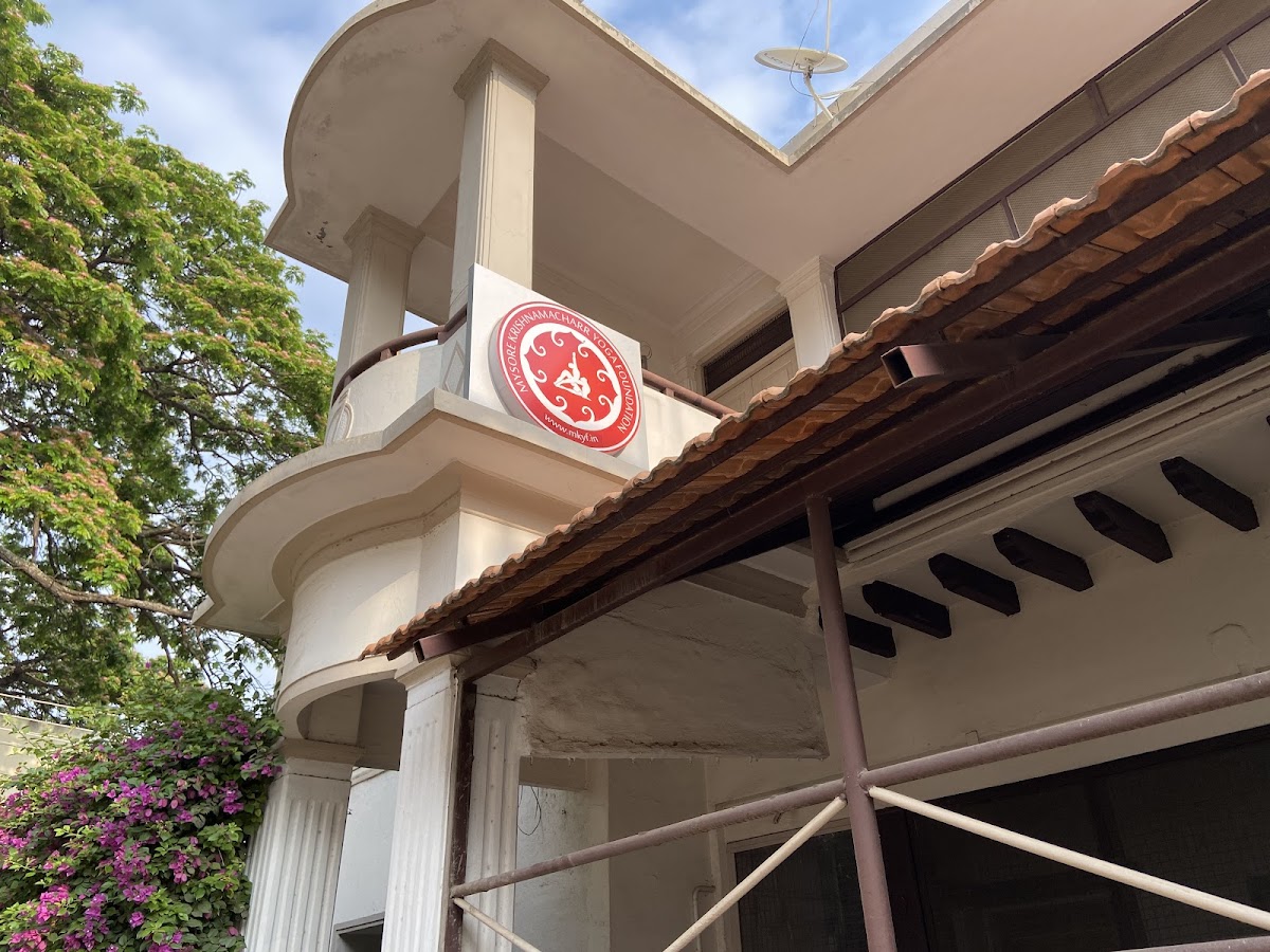 Mysore Krishnamacharr Yoga Foundation — 3