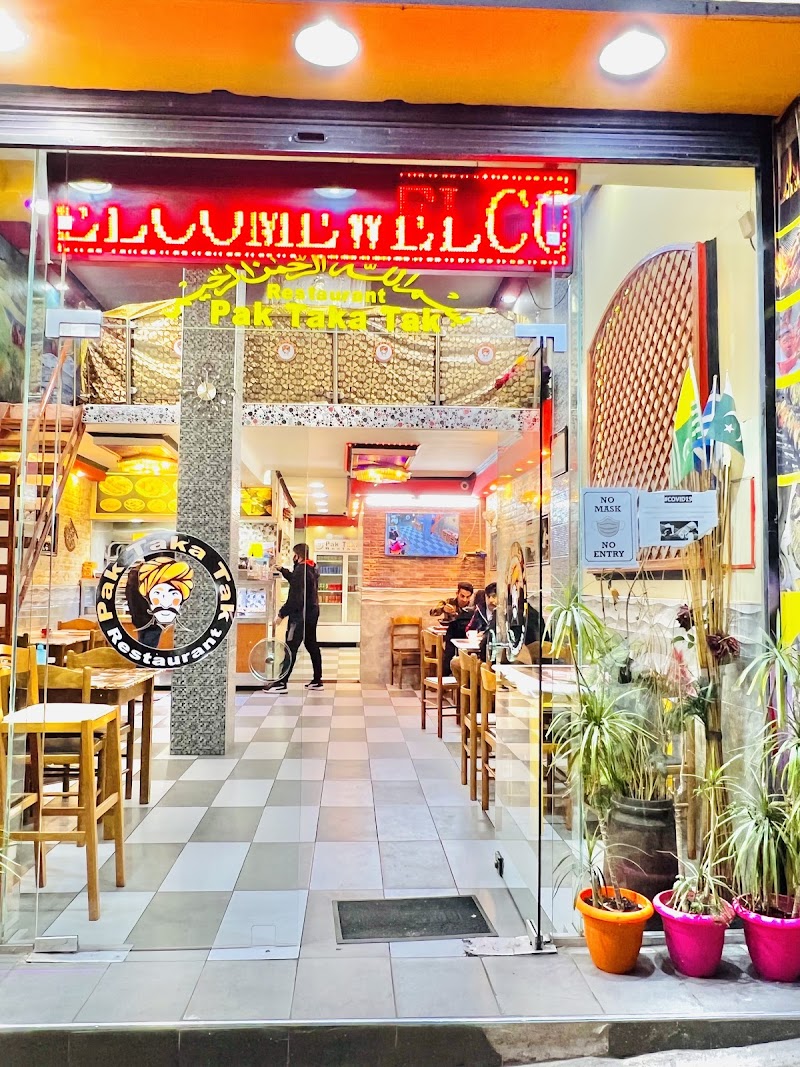 Pak Taka Tak Restaurant photo 1