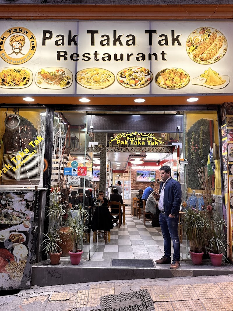 Pak Taka Tak Restaurant photo 3
