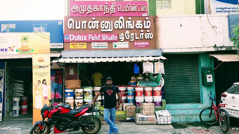 Amuthagandhi Paint World Ponnulingam இரும்பு கடை SINCE1949
