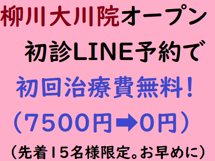 小池レディスクリニックの外観