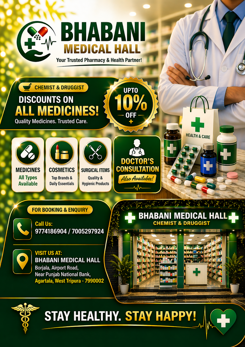 Bhabani Medical hall Google photo 2