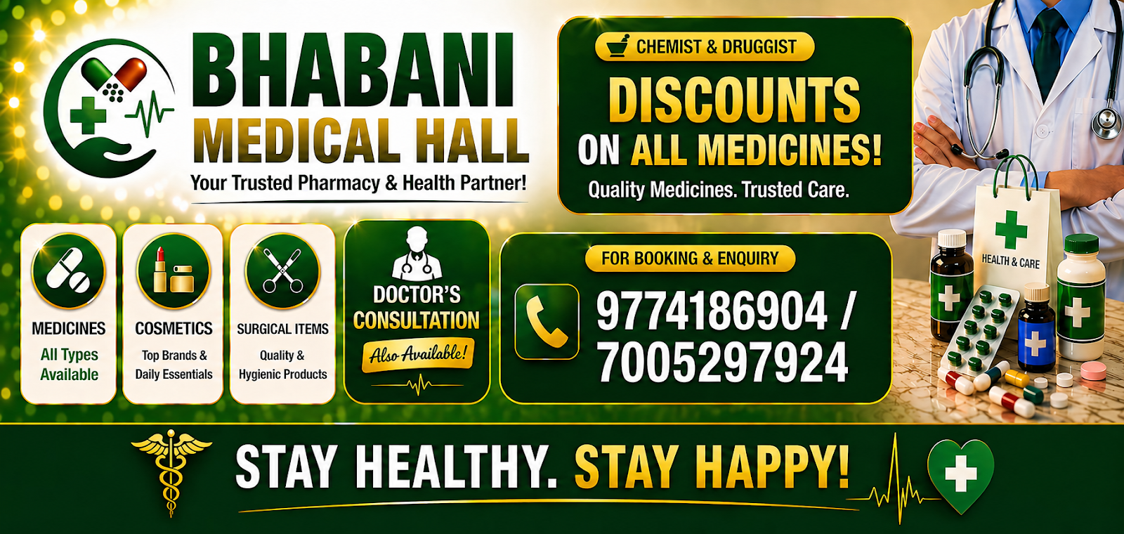 Bhabani Medical hall Google photo 3