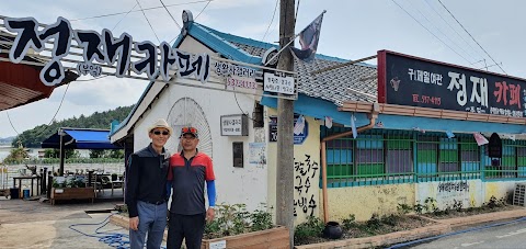 우수영문화마을 정재카페 해남군 애견카페