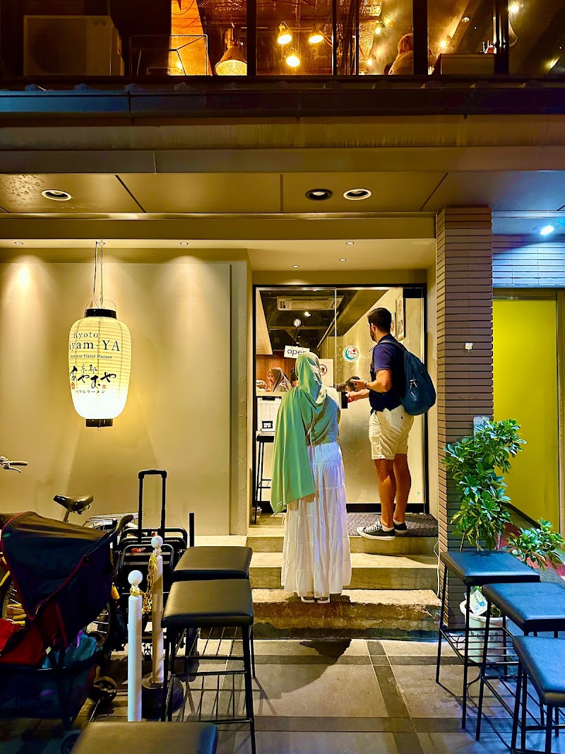 Halal Ramen Ayam Ya Karasuma Kyoto photo 1