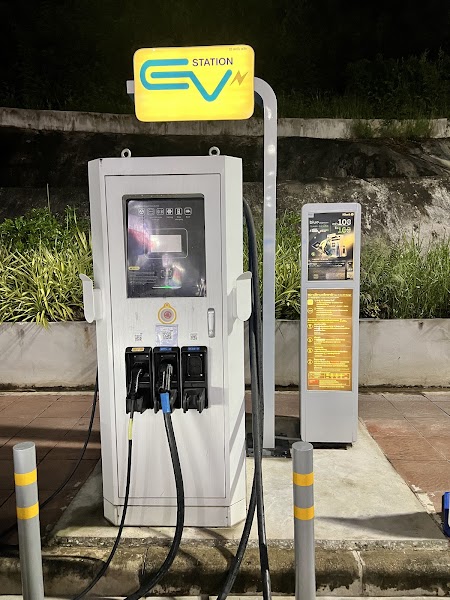 สถานีชาร์จ PTT