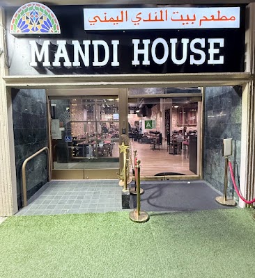 Mandi House مطعم بيت المندي اليمني لوس انجلس