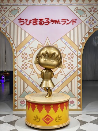Chibi Maruko-chan Land photo