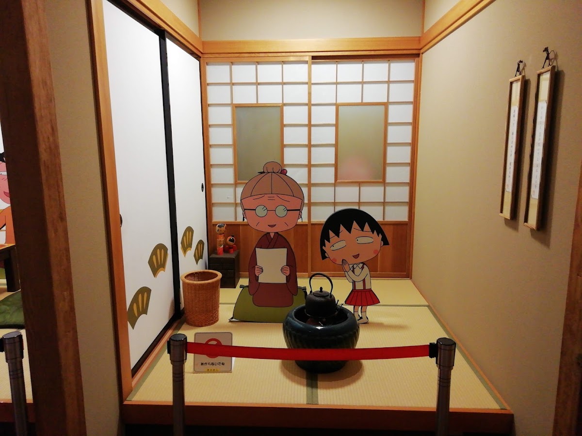Chibi Maruko-chan Land photo