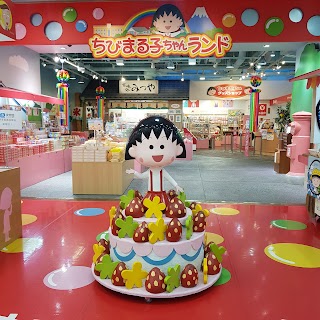 Chibi Maruko-chan Land photo