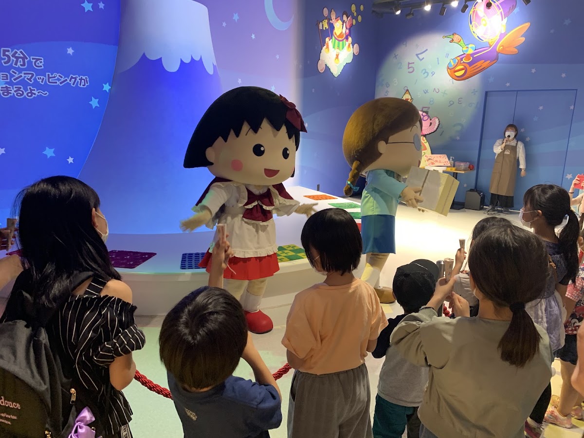 Chibi Maruko-chan Land