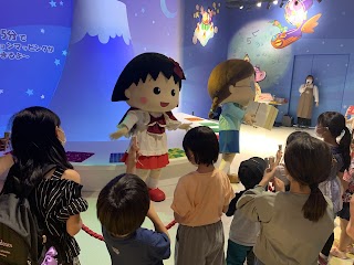 Chibi Maruko-chan Land photo