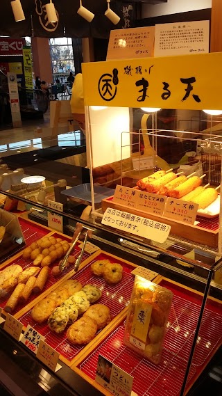 S-Pulse Dream Plaza & Sushi Yokocho photo