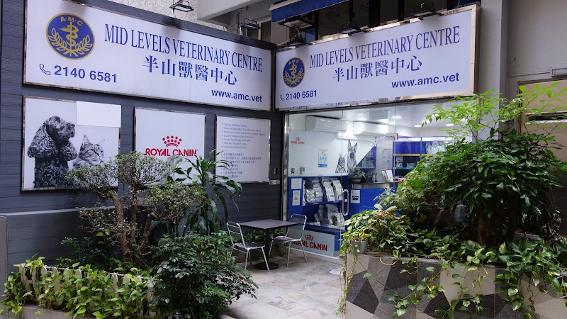Mid Levels Veterinary Centre