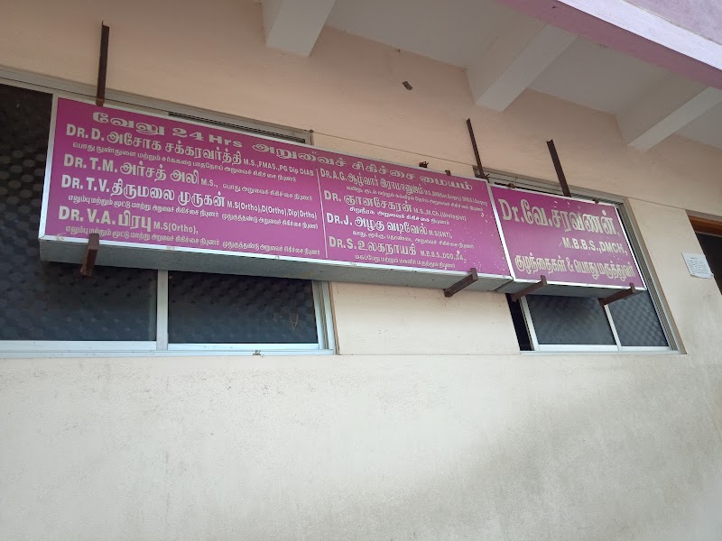 VELU HOSPITAL