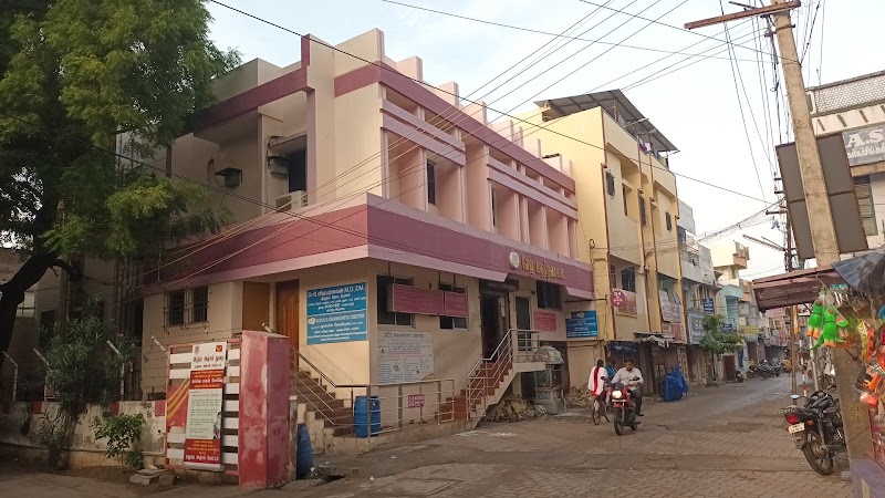 VELU HOSPITAL