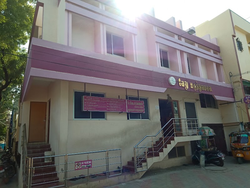 VELU HOSPITAL