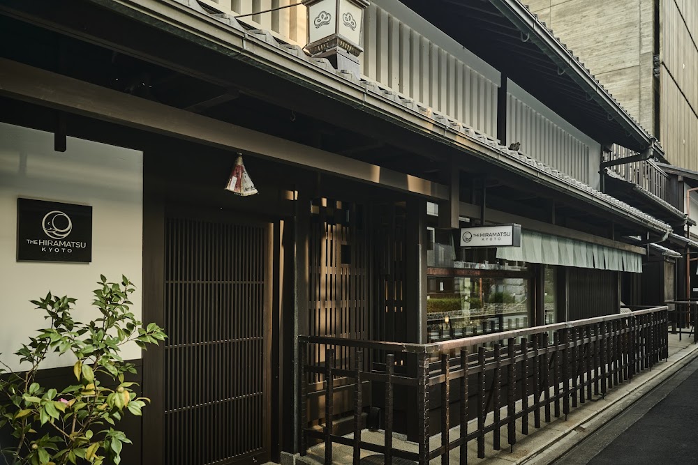 THE HIRAMATSU 京都 fotoğraf 1
