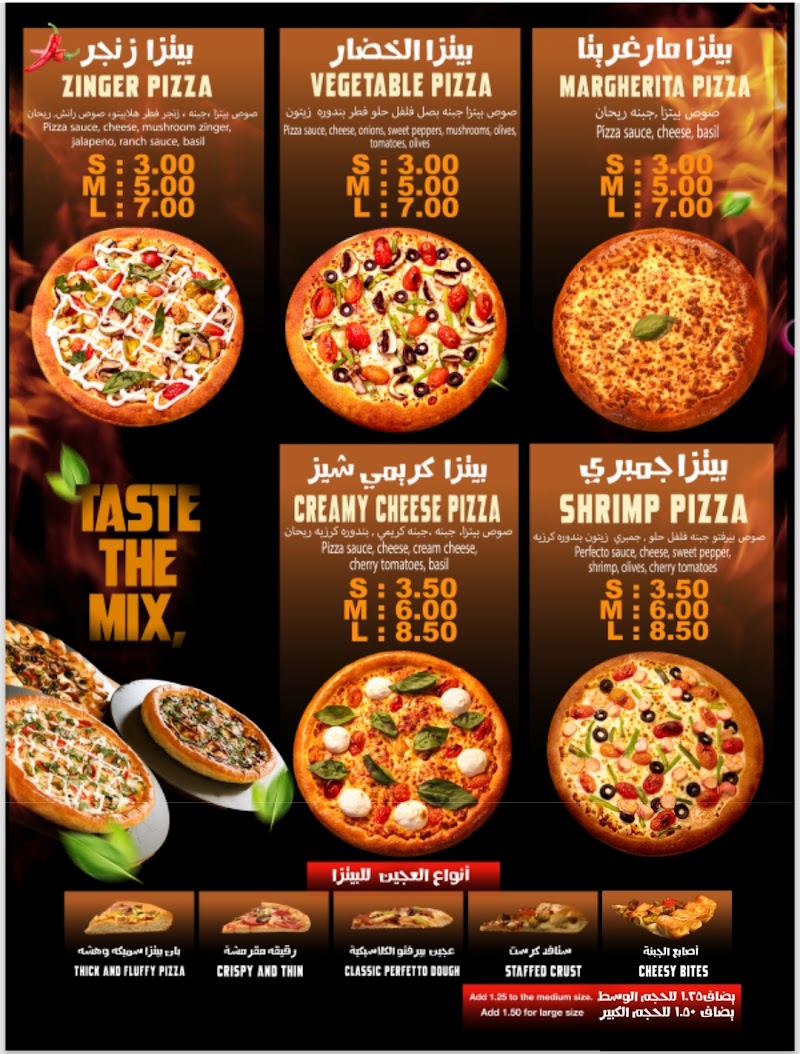 Perfetto Pizza photo 2