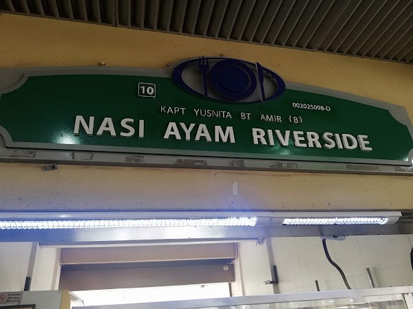 Nasi Ayam Riverside - Photo 1