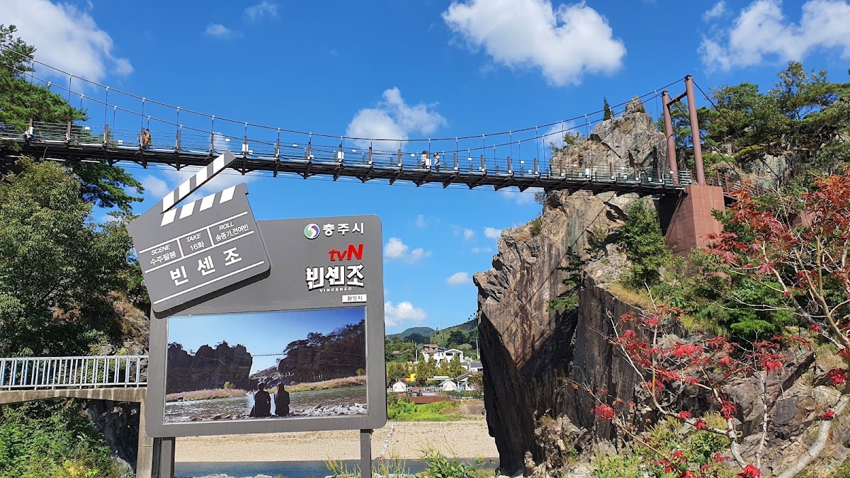 Sujupalbong Suspension Bridge