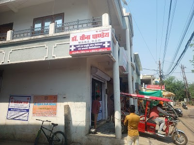 Dr. Veena Pandey/Best Gynecologist Obstetritian Lady Doctor and women care Clinic PCOD स्त्री एवं प्रसूति रोग विशेषज्ञ - Image 2