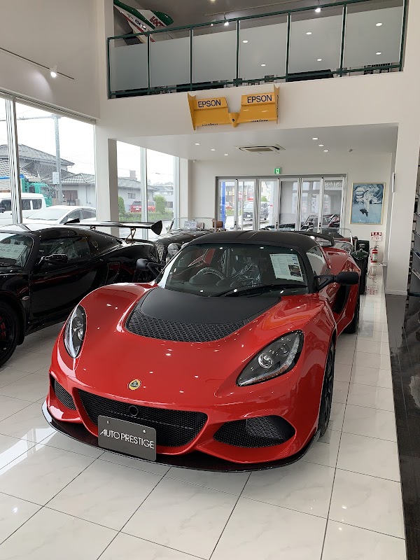 オートプレステージ 日進本店（ロータス名古屋東） - 画像3