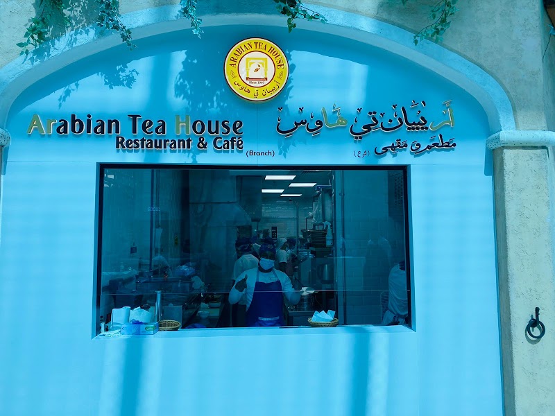 Arabian Tea House Restaurant & Café-Mercato Mall, Dubai photo 1