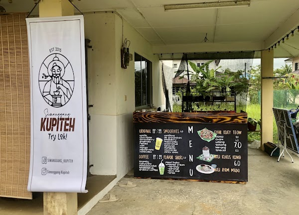 Simanggang Kupiteh Bintulu - Photo 1