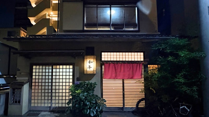 Teriyaki bowl Asakusa zen photo 4