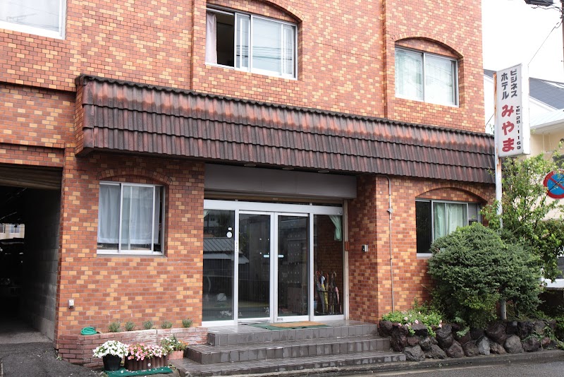 Business Hotel Miyamaの画像