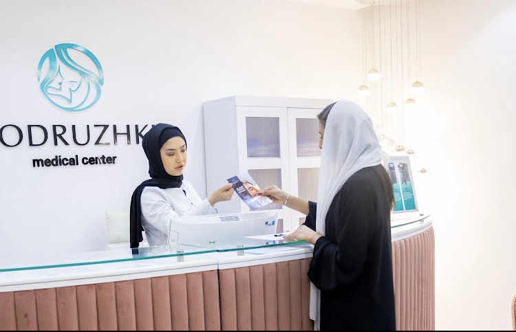 Podruzhki Medical Center مركز بودروشكي الطبي