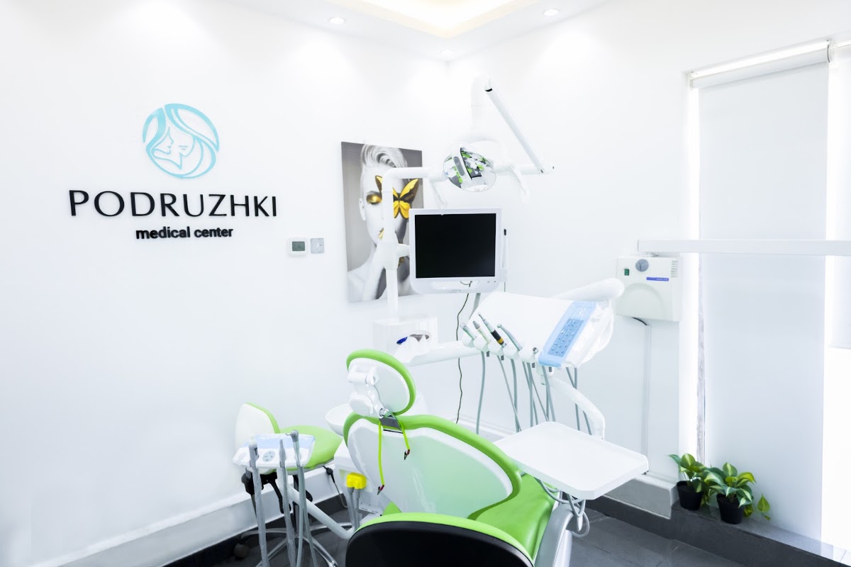 Podruzhki Medical Center مركز بودروشكي الطبي 2