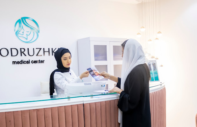 Podruzhki Medical Center مركز بودروشكي الطبي 3