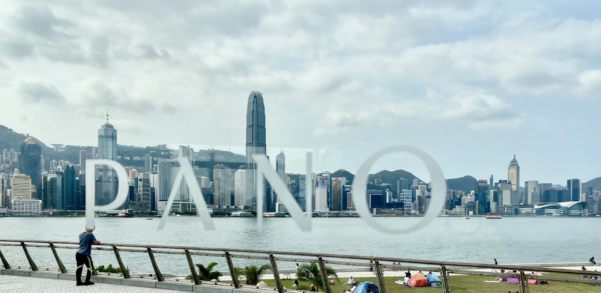 Pano (西九文化區) photo 3