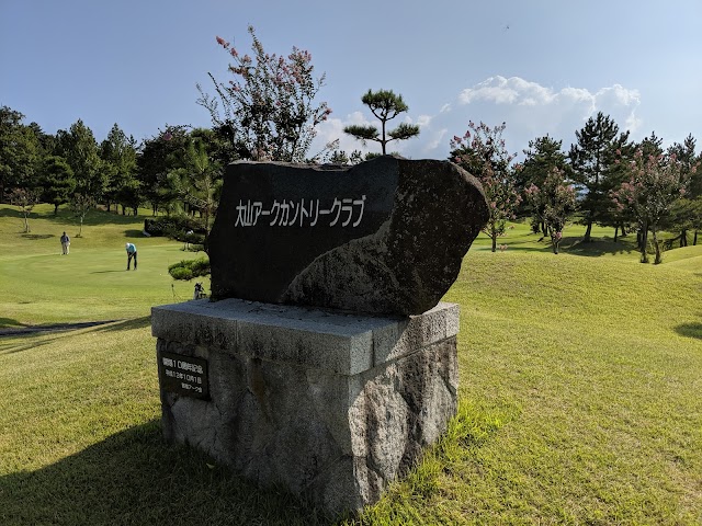 Ooyama Arc Country Club - Photo 6