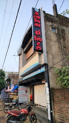 Kalyanika hospital - Image 3