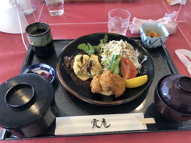 Arima Fuji Country Club - Photo 5