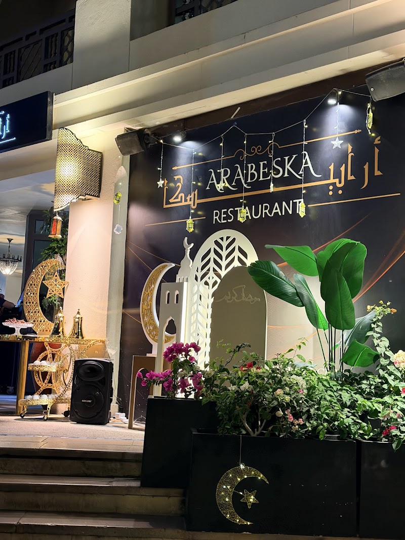 Arabeska Restaurant - Souk al Bahar, Dubai Mall - Burj Khalifa View photo 5