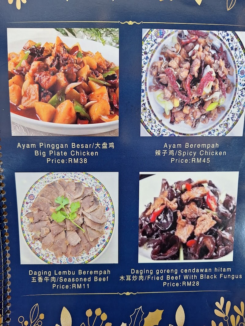 Islamabad Xinjiang Chinese Muslim Cuisine photo 6