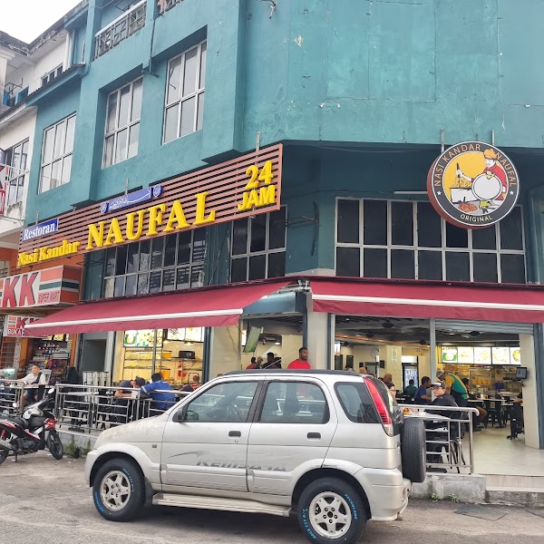 Nasi Kandar Naufal Restaurant - Photo 1