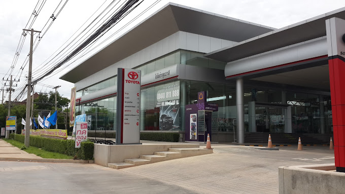 สถานีชาร์จรถยนต์ไฟฟ้า