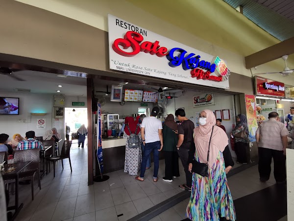 Sate Kajang Hj. Samuri (Jejantas Sg Buloh)