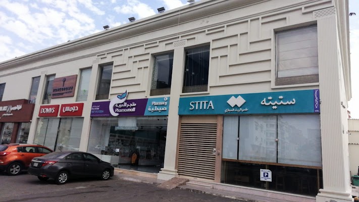 متجر الادوية