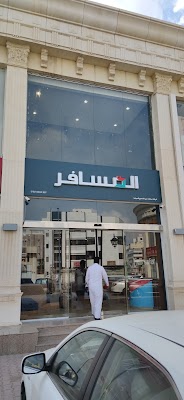 مجموعة الطيار للسفر و السياحة